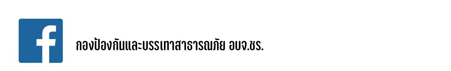 กอง